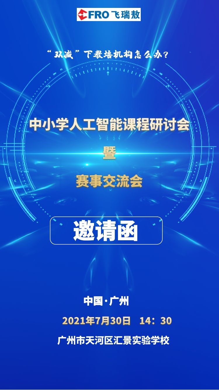1627482760991615.jpg 微信图片_20210727210715.jpg