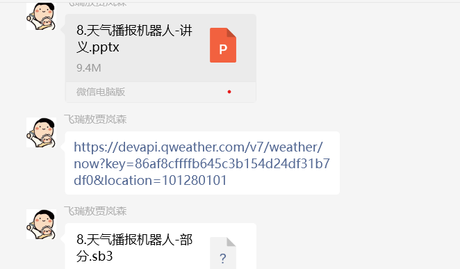 1689753904747902.png 图片6.png