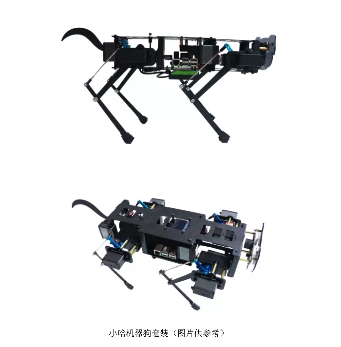 《人工智能进百校》共建计划招商大会在广州飞瑞敖总部圆满召开