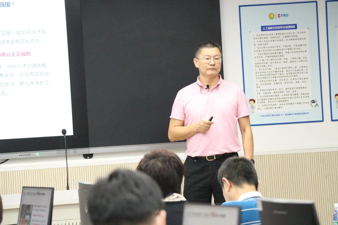 热烈祝贺飞瑞敖中小学人工智能课程研讨会暨赛事交流大会圆满召开