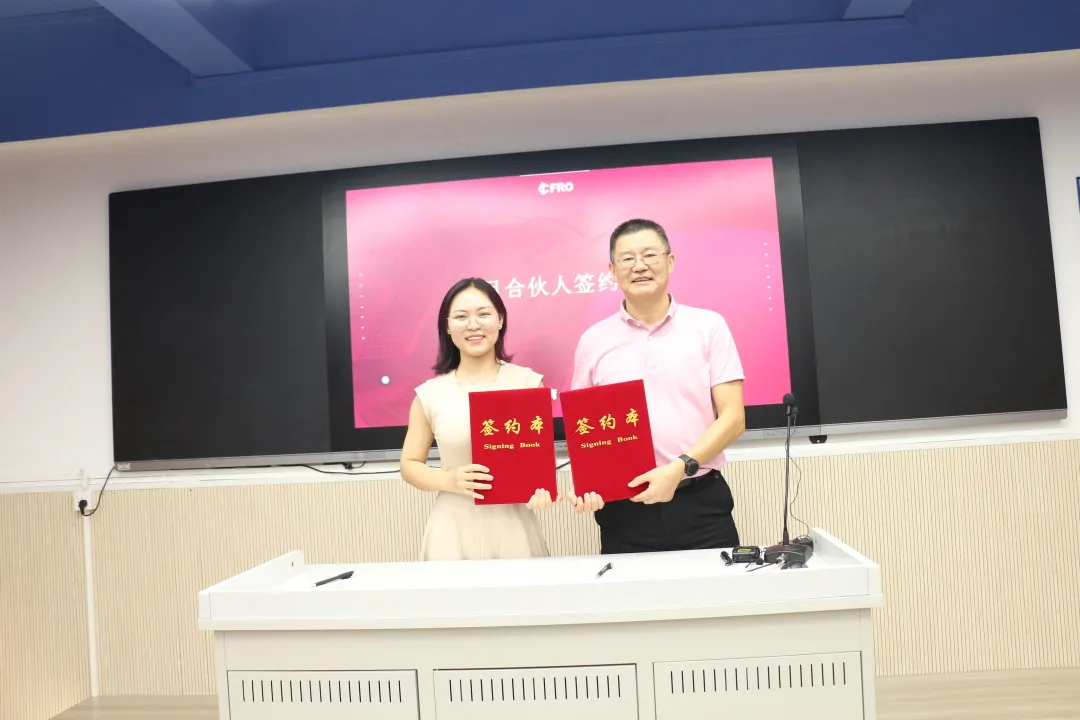 热烈祝贺飞瑞敖中小学人工智能课程研讨会暨赛事交流大会圆满召开