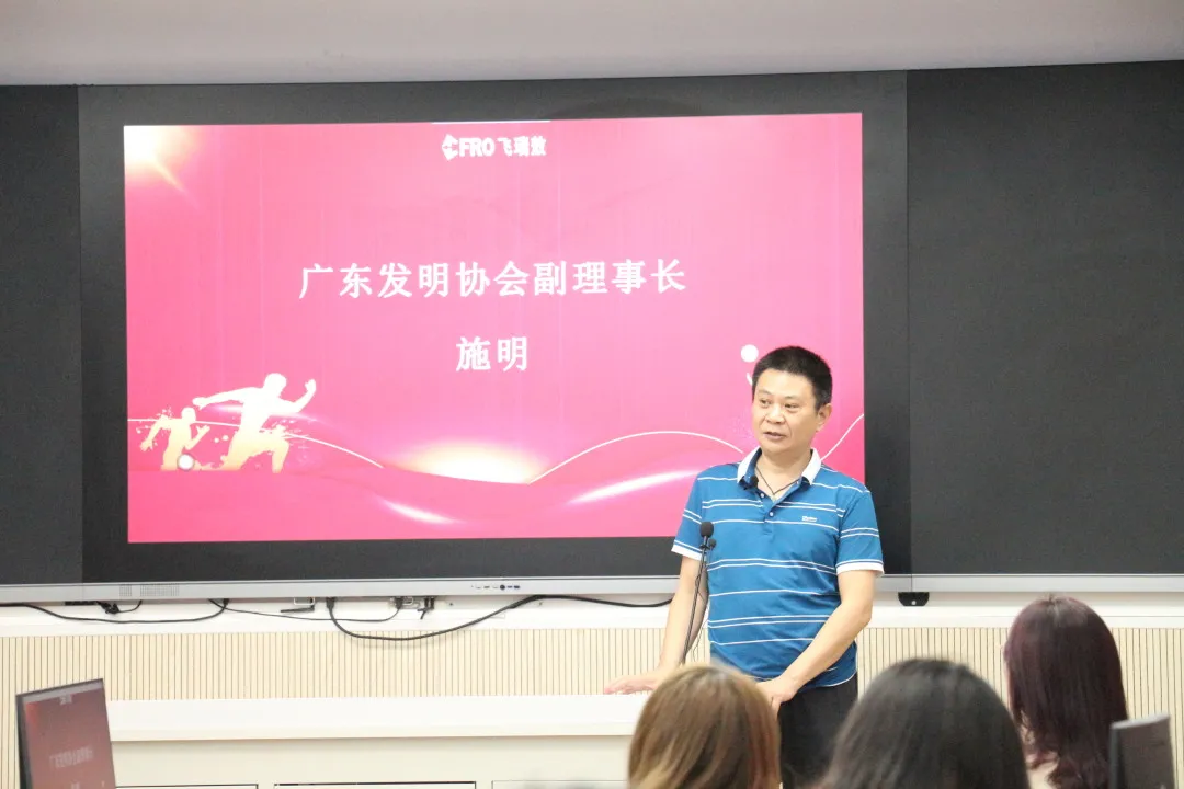 热烈祝贺飞瑞敖中小学人工智能课程研讨会暨赛事交流大会圆满召开